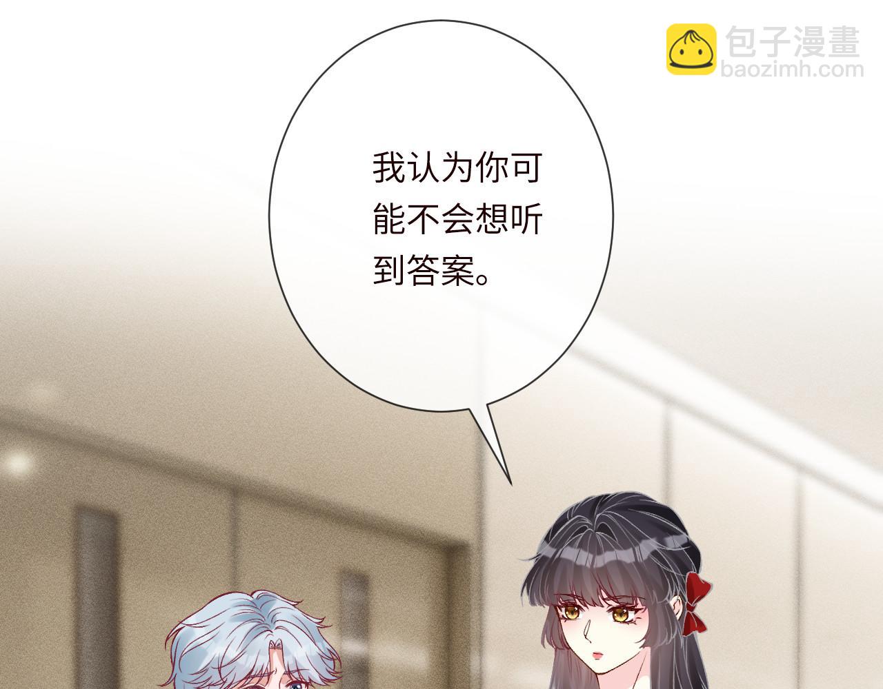 第336 桐姨来了92