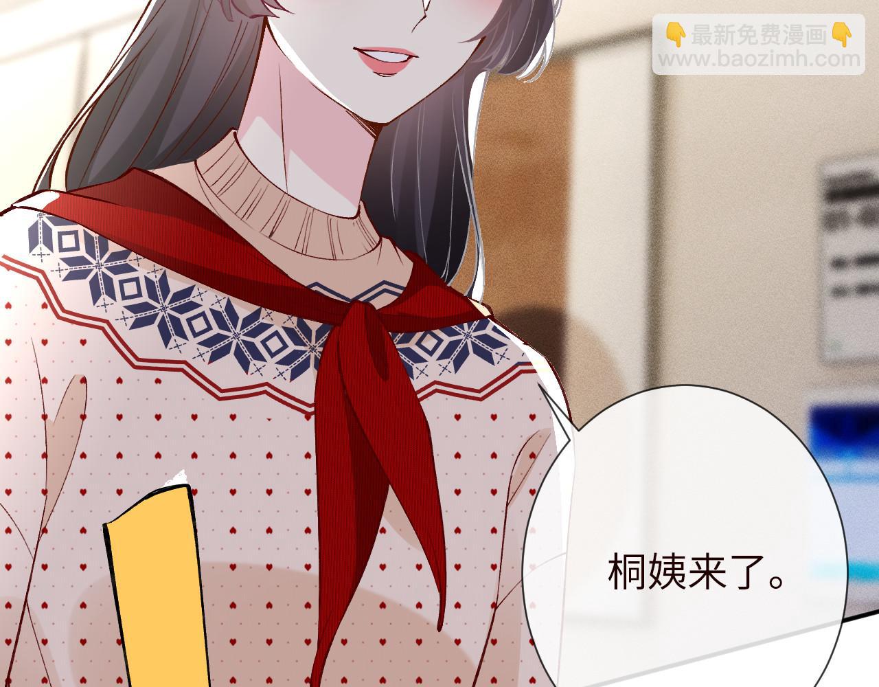 第336 桐姨来了95