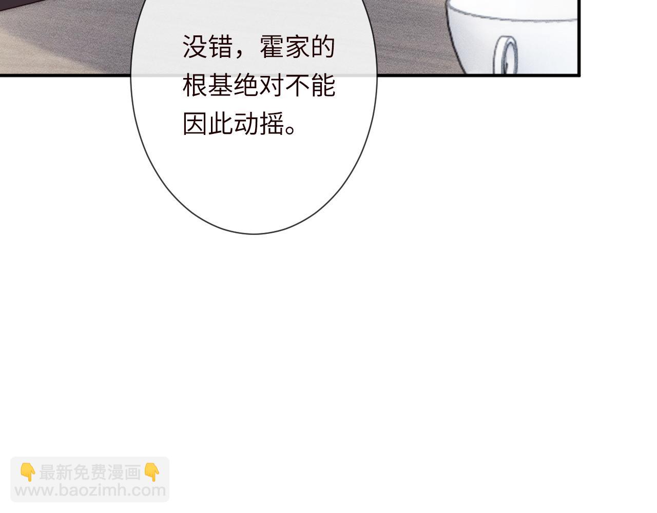 第337 身世24