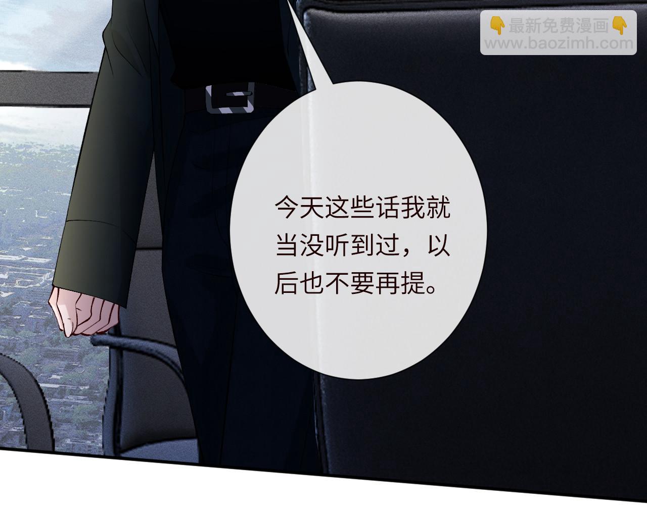 第337 身世32