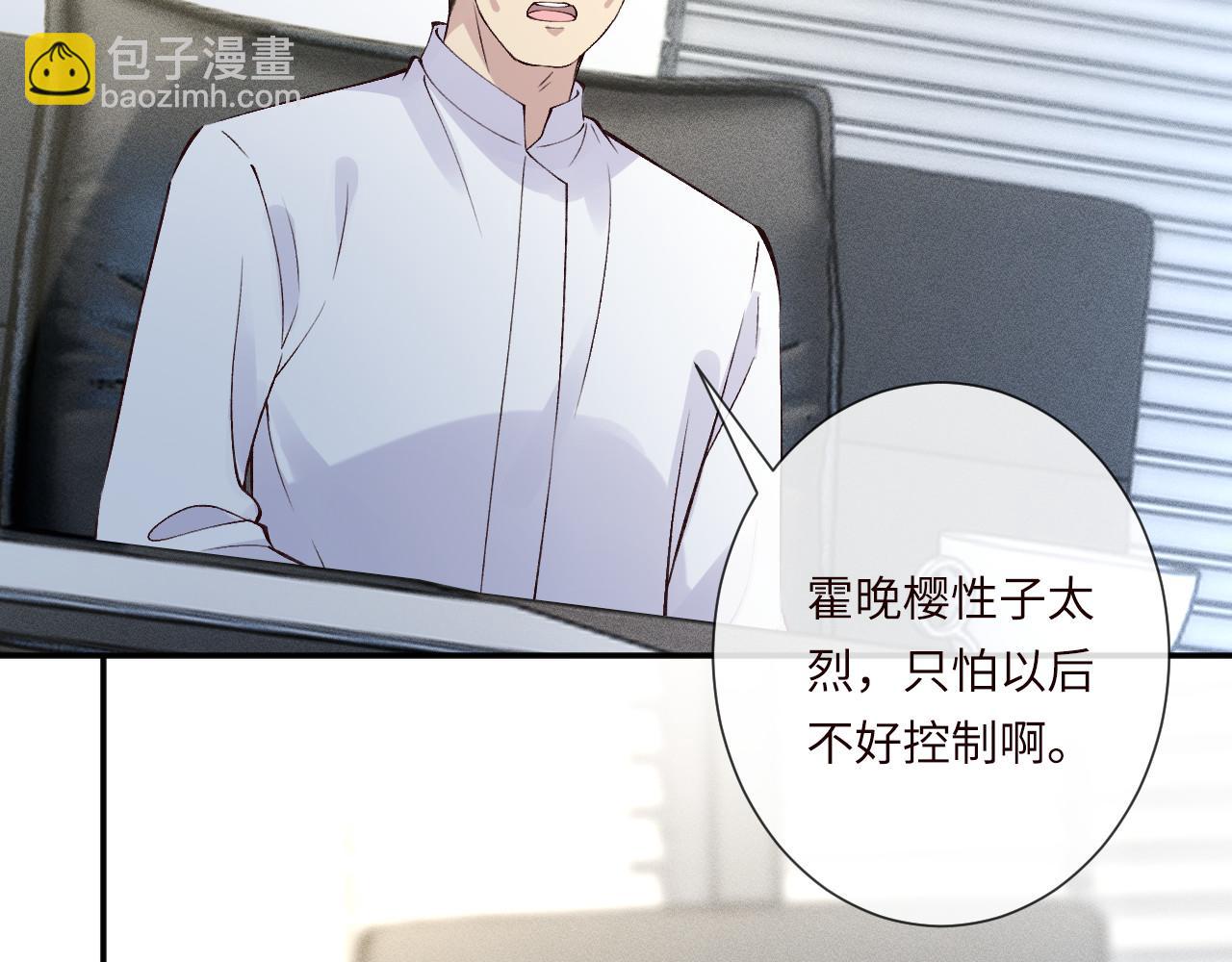 第337 身世34