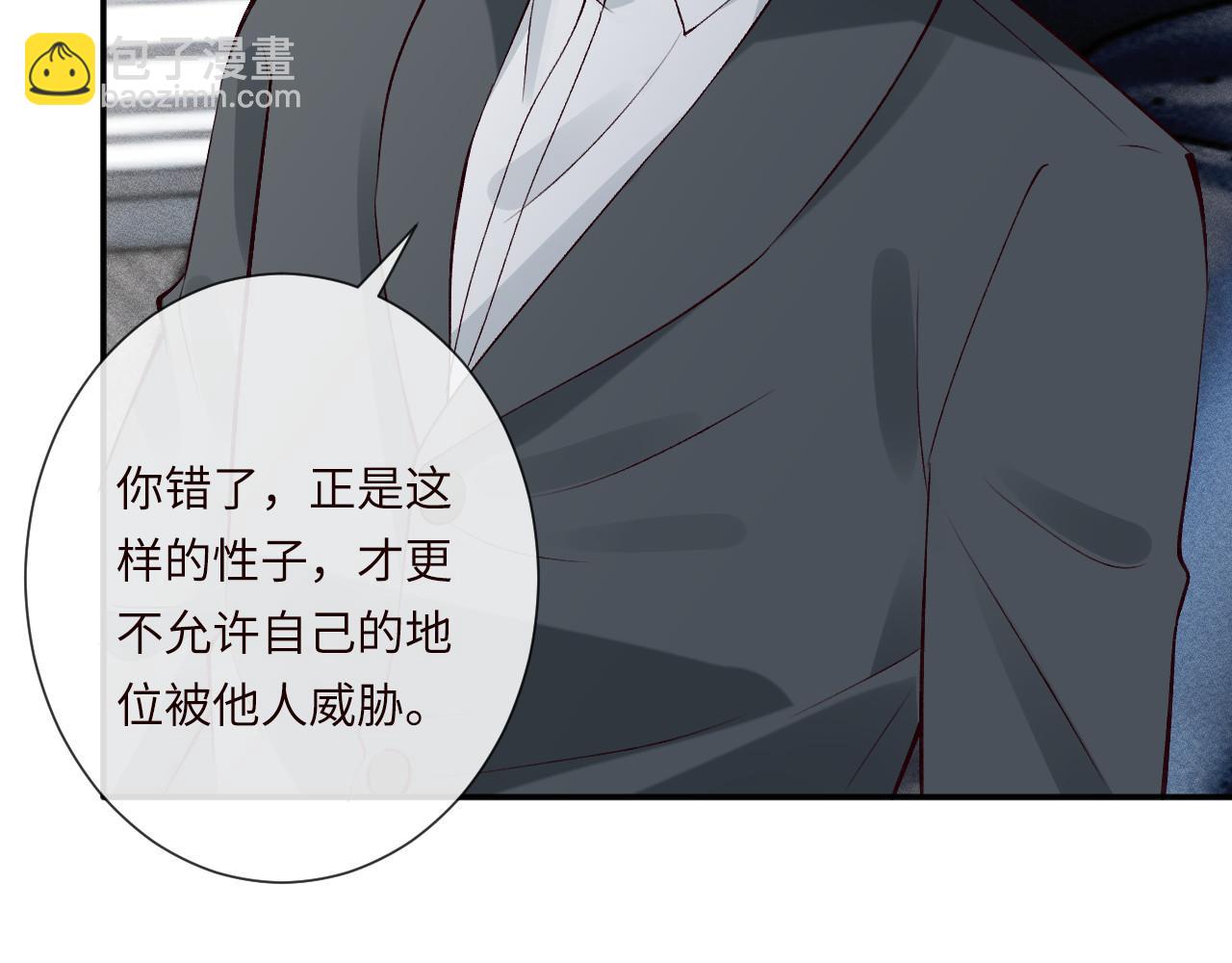 第337 身世36