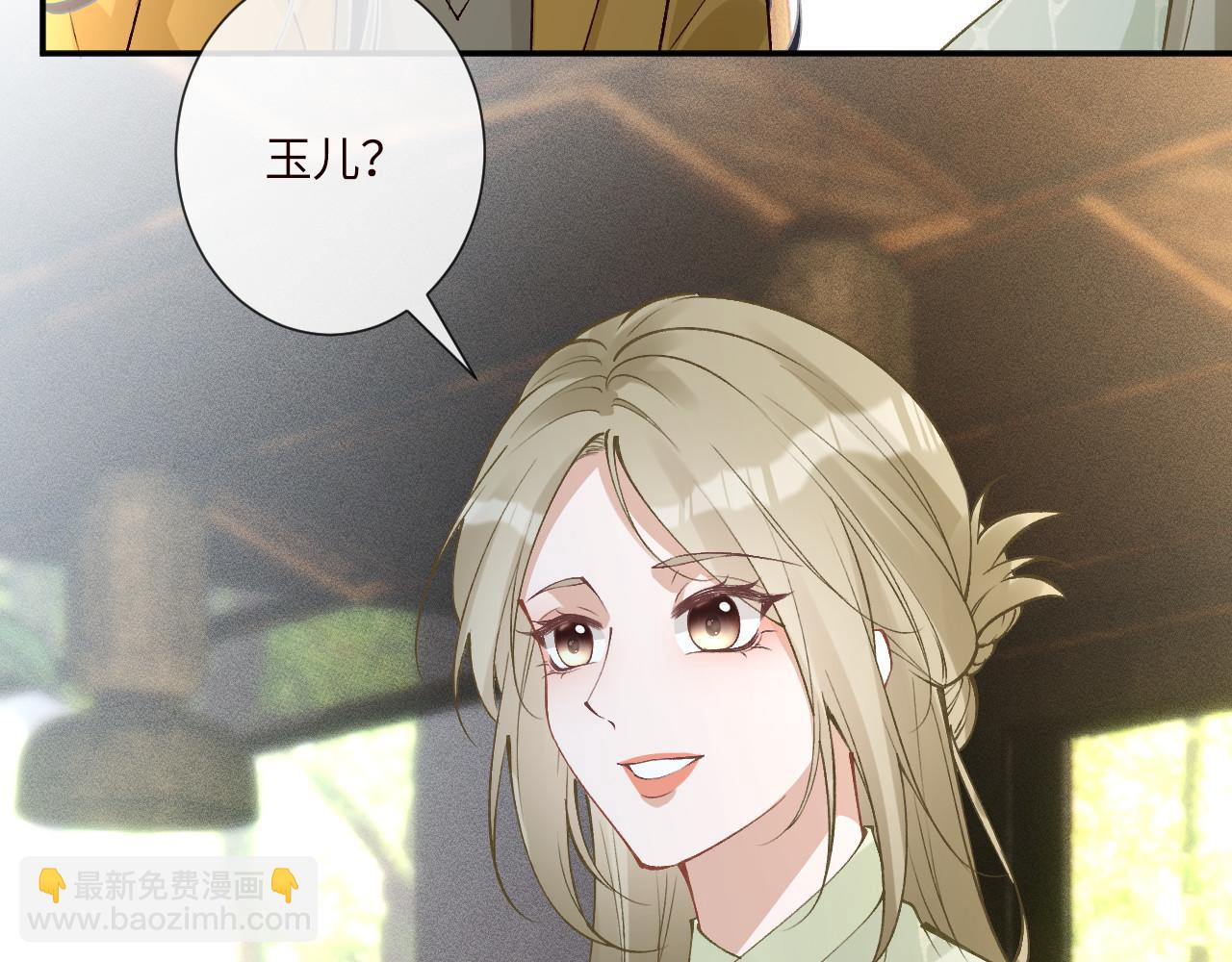 第337 身世44