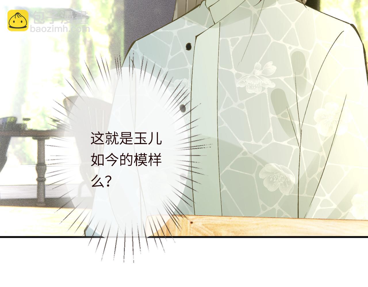 第337 身世45