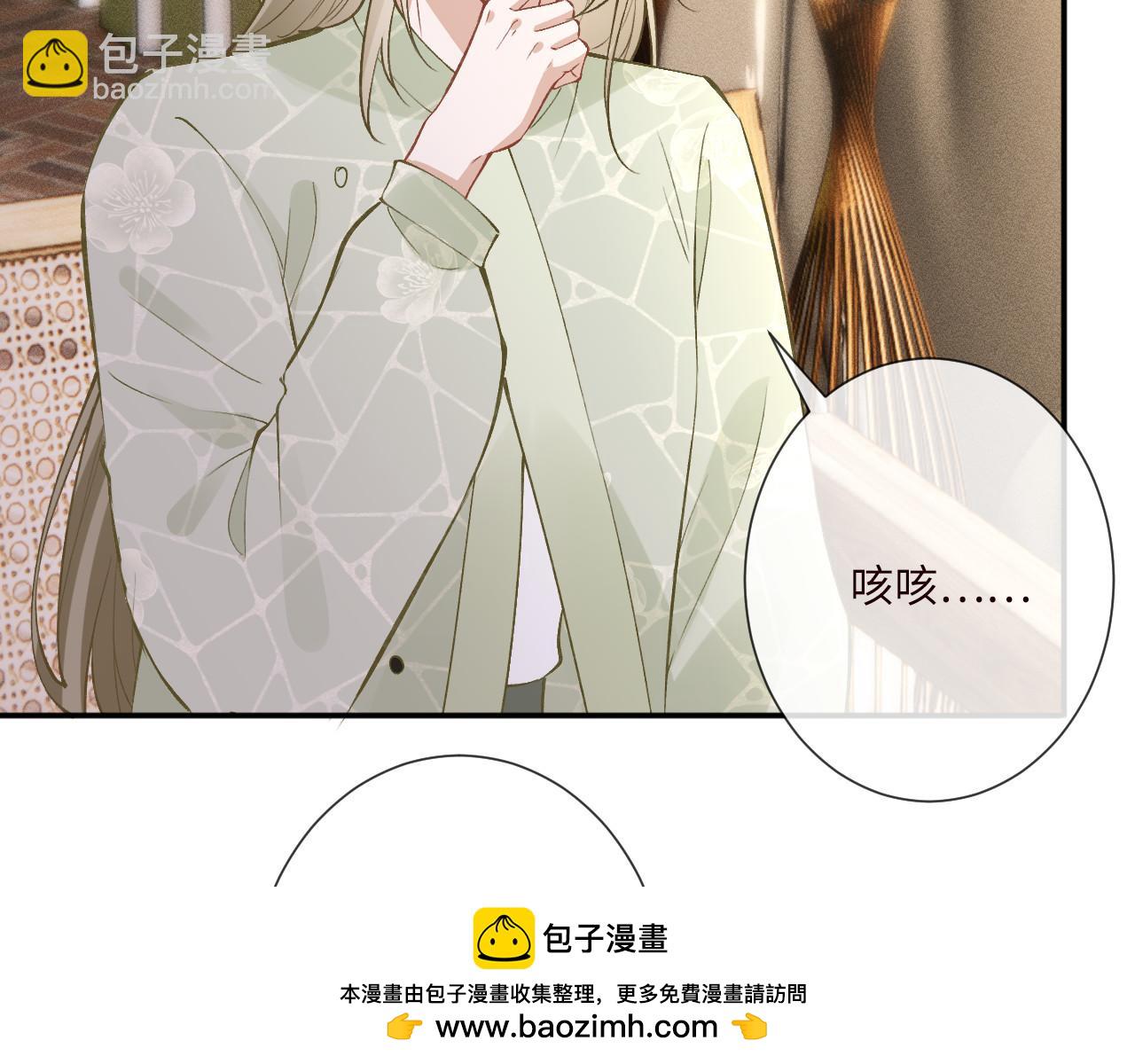 第337 身世49