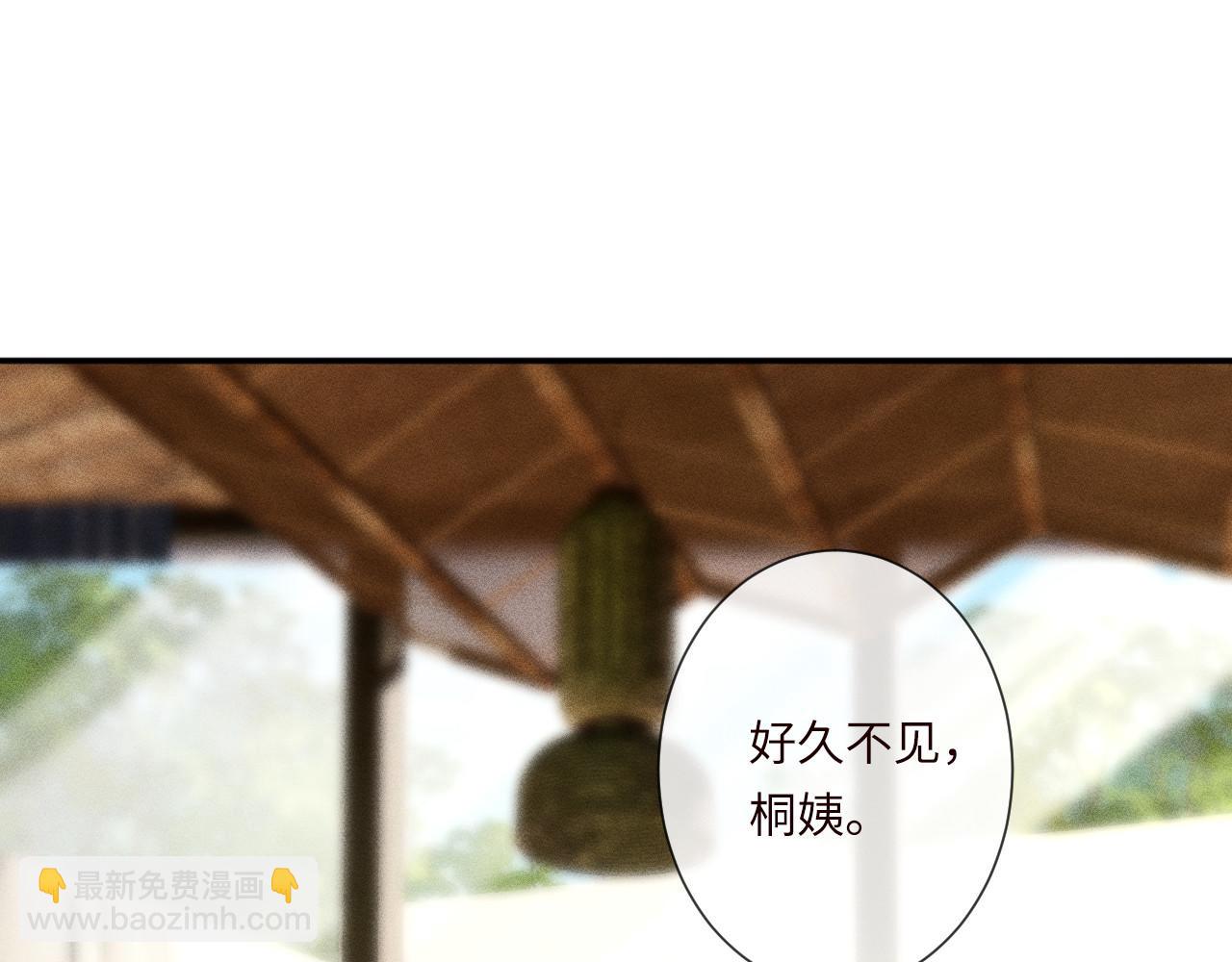 第337 身世50