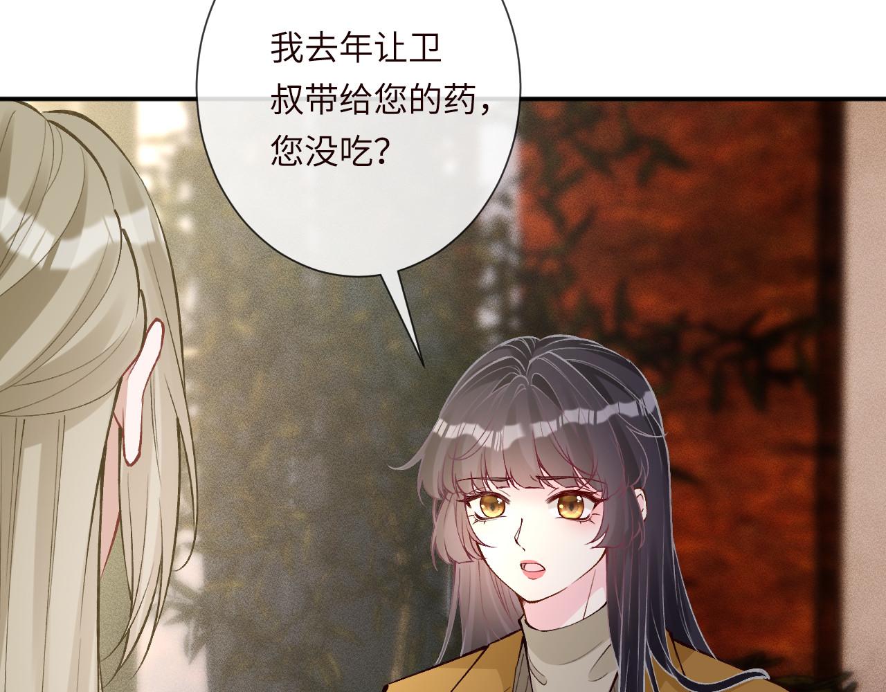 第337 身世54
