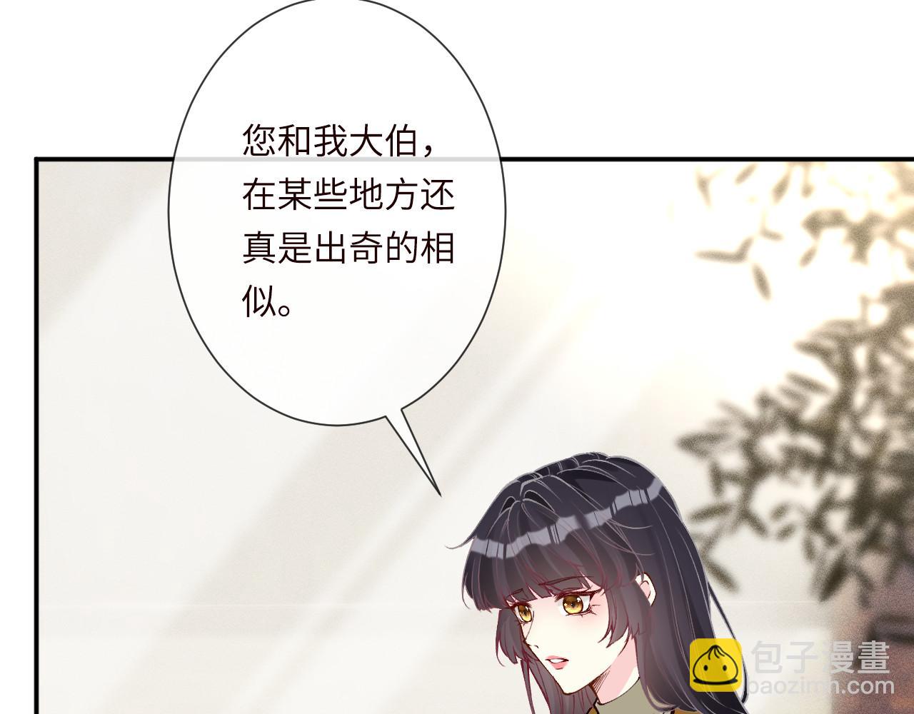 第337 身世58