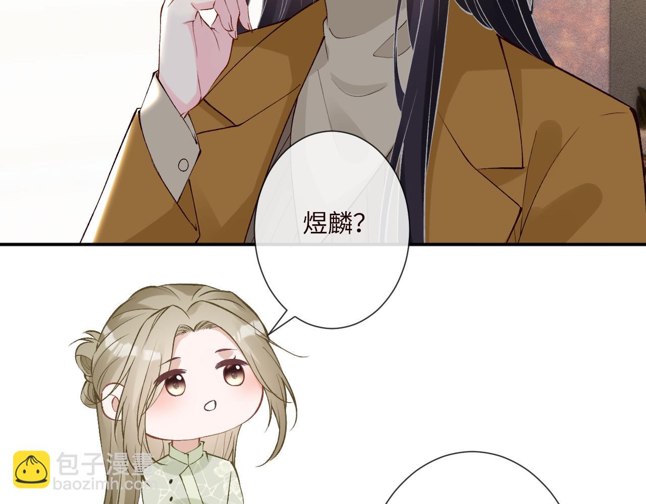 第337 身世63