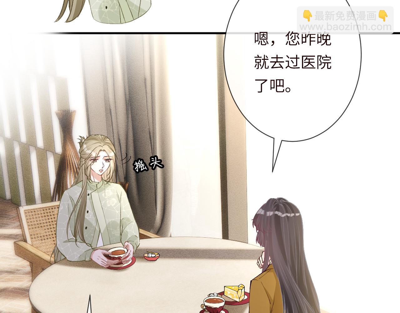 第337 身世64