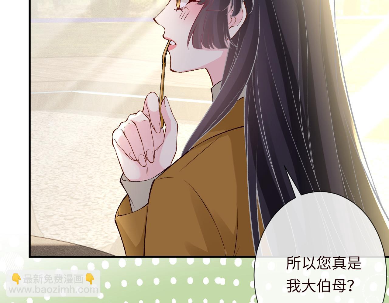 第337 身世67