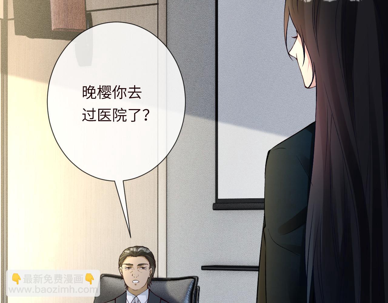 第337 身世8