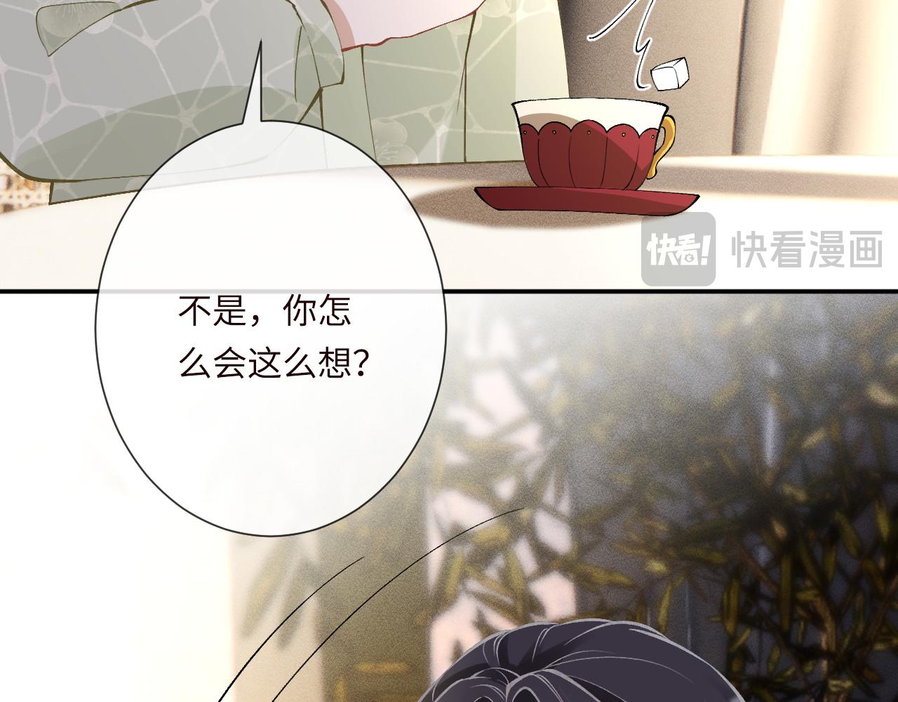 第337 身世82