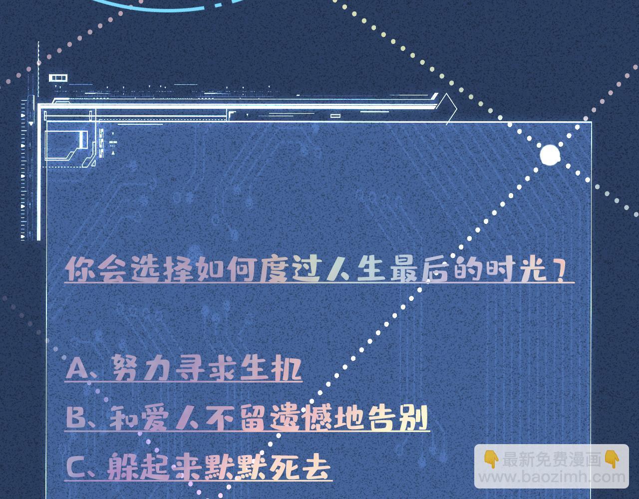 第337 身世99