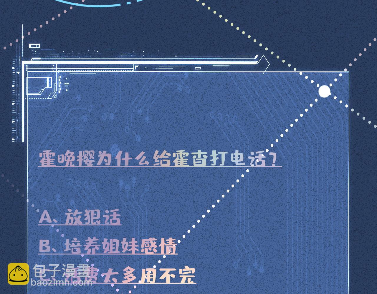 第338 要被玩坏了106