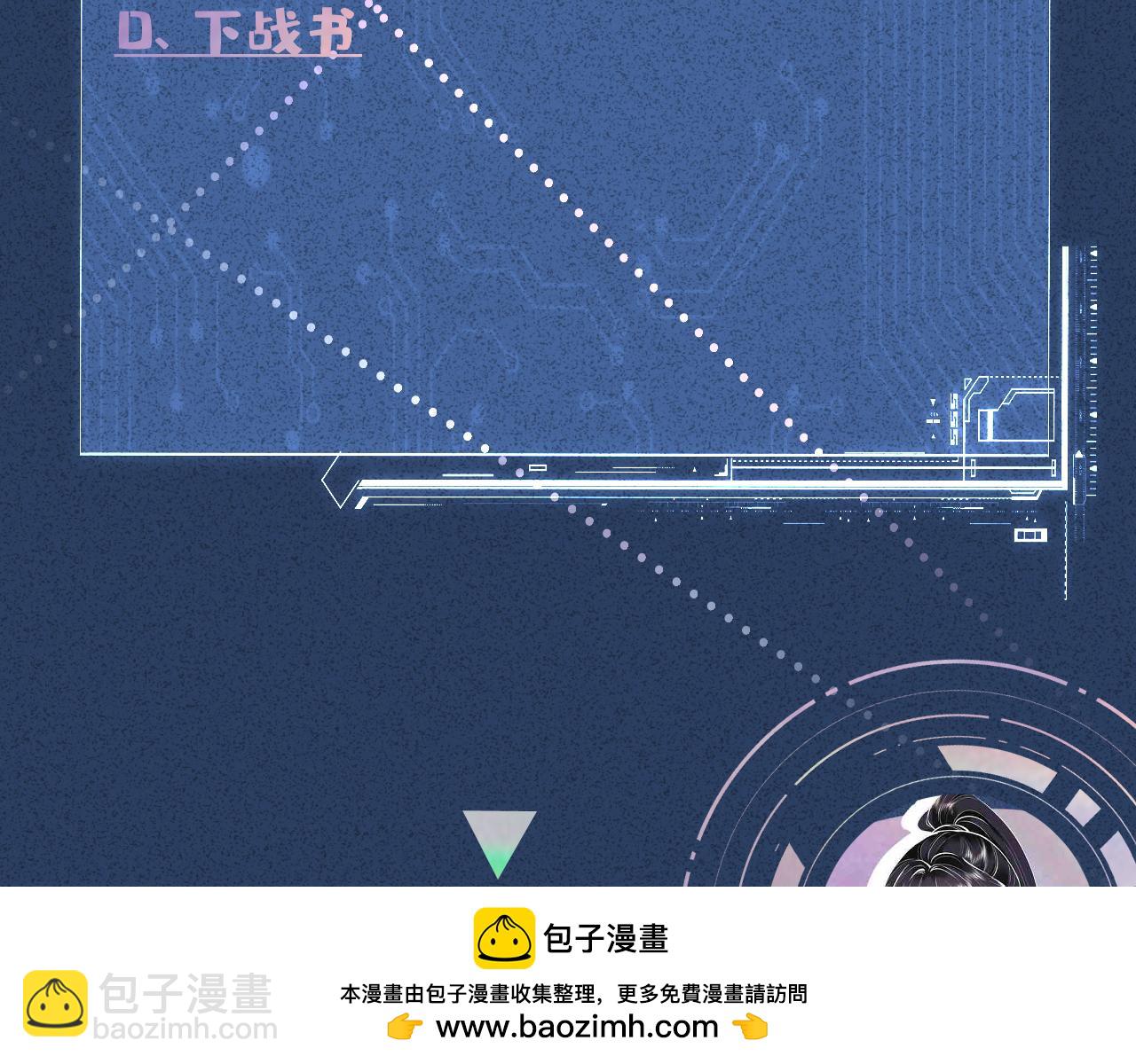 第338 要被玩坏了107