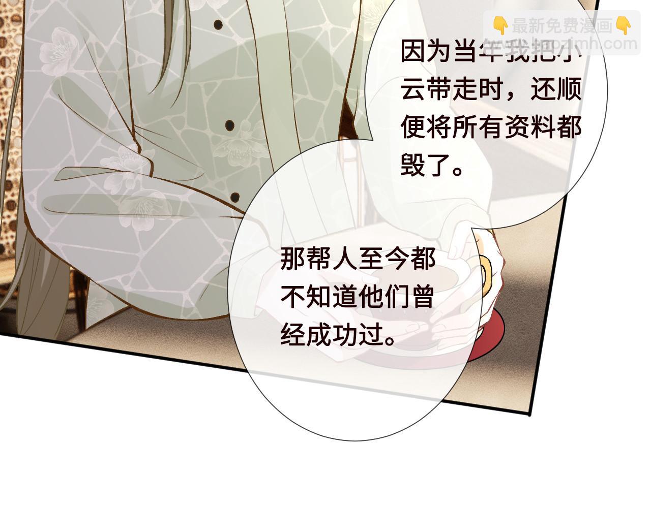 第338 要被玩坏了11
