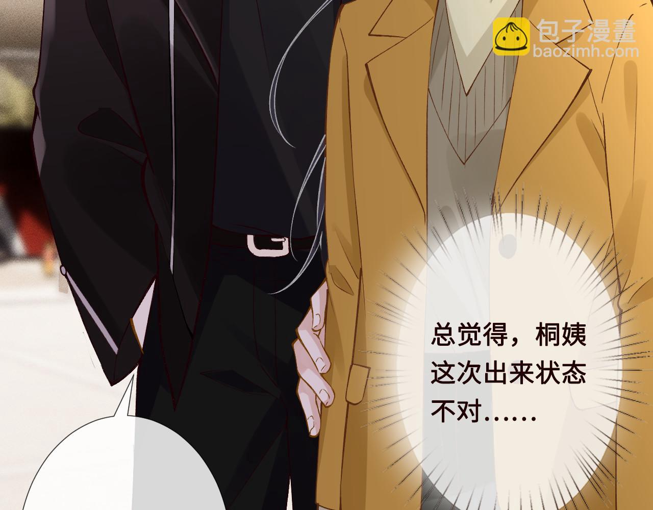 第338 要被玩坏了21