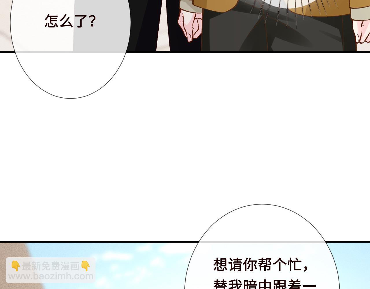 第338 要被玩坏了22