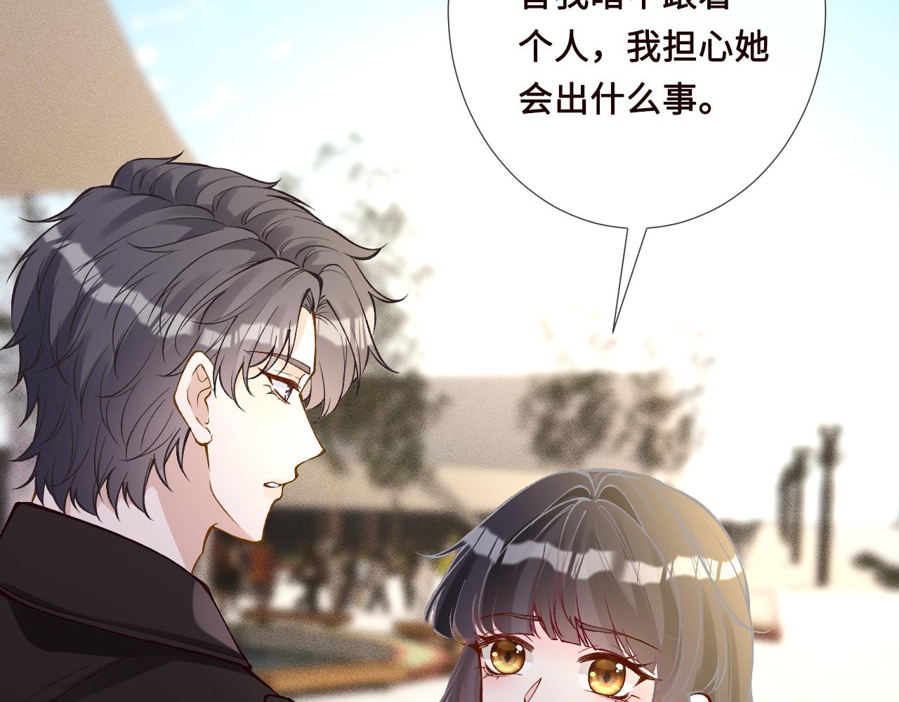 第338 要被玩坏了23