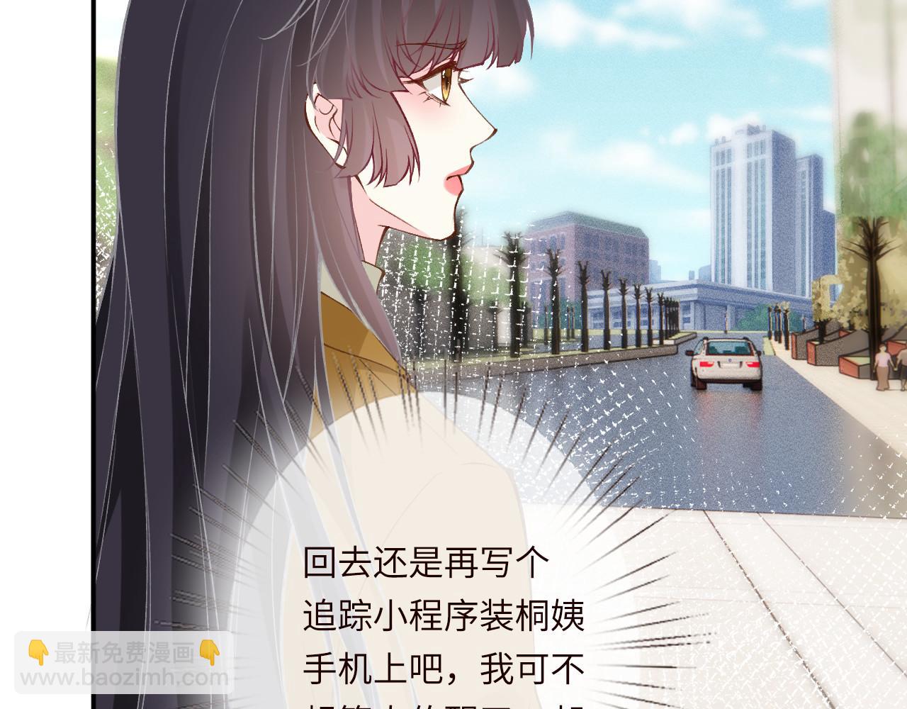 第338 要被玩坏了26