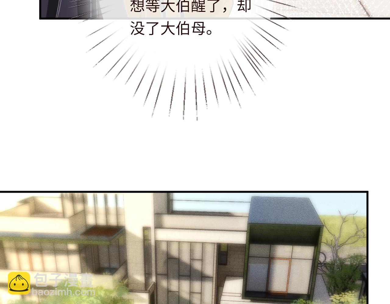 第338 要被玩坏了27