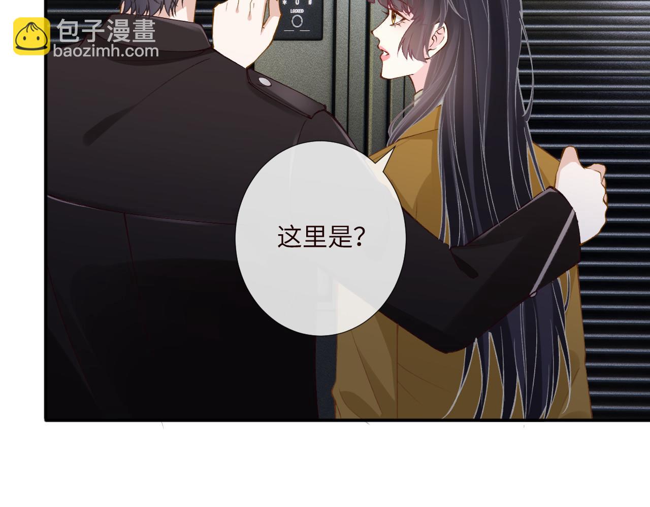 第338 要被玩坏了30