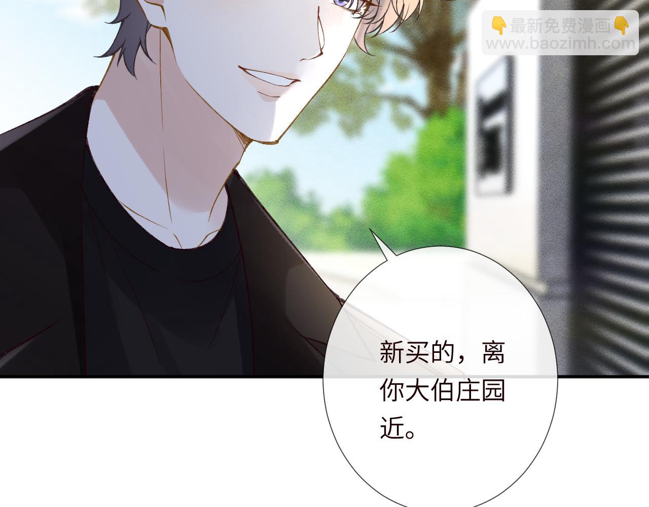 第338 要被玩坏了32