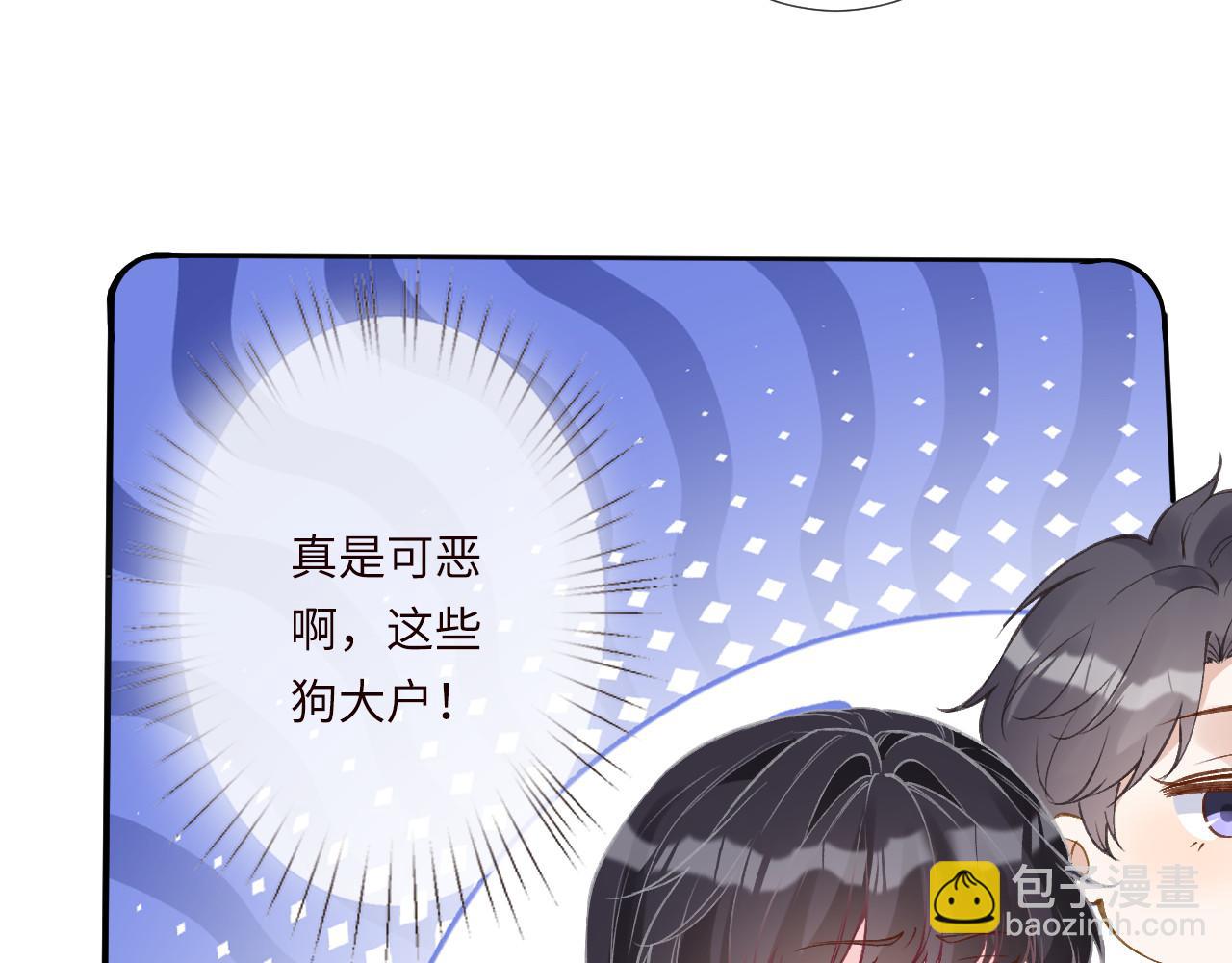 第338 要被玩坏了33