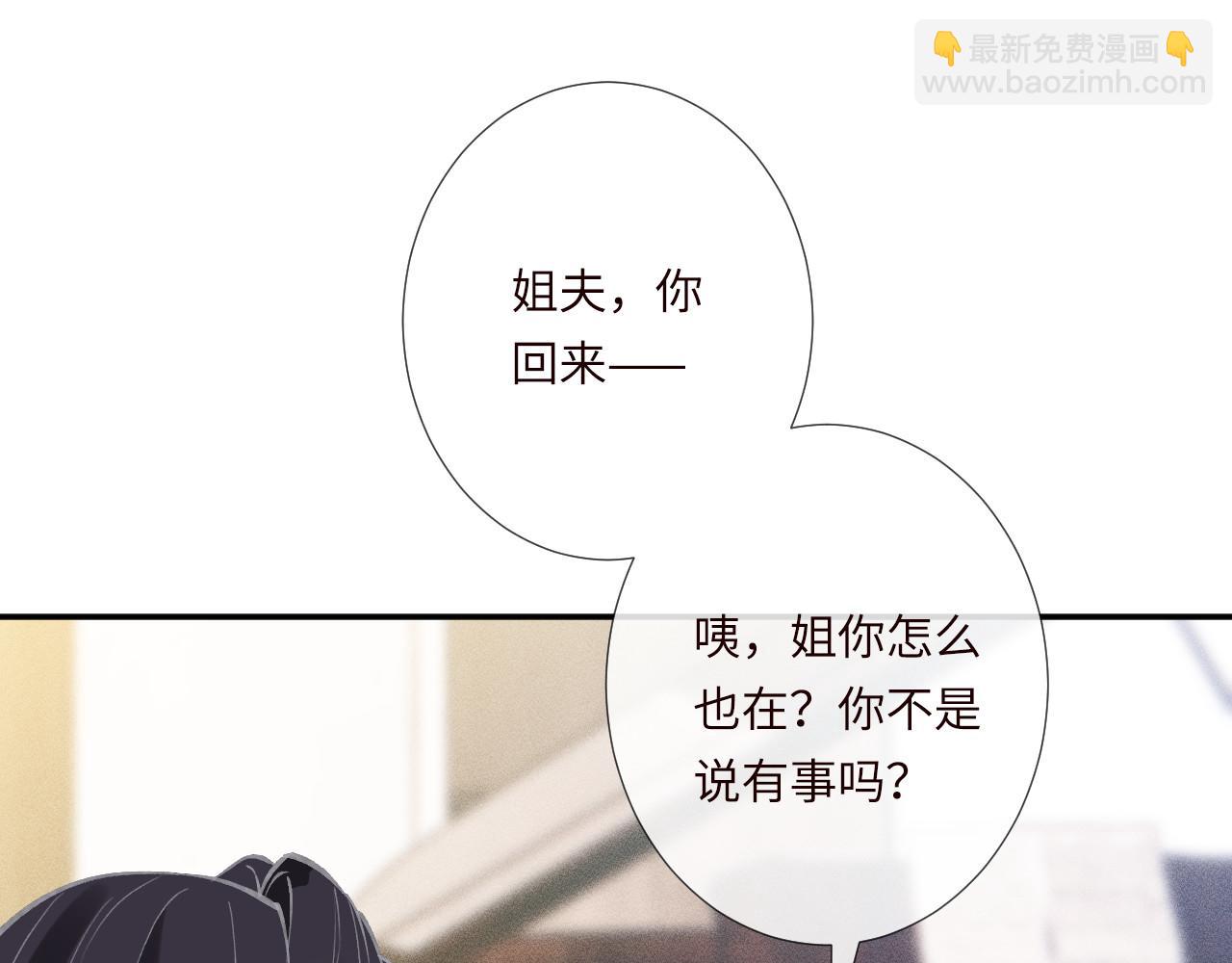 第338 要被玩坏了35