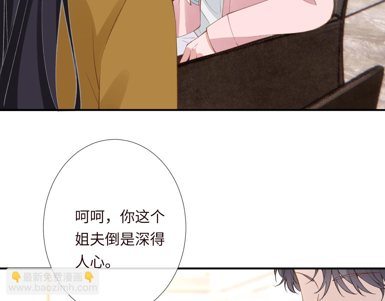 第338 要被玩坏了37