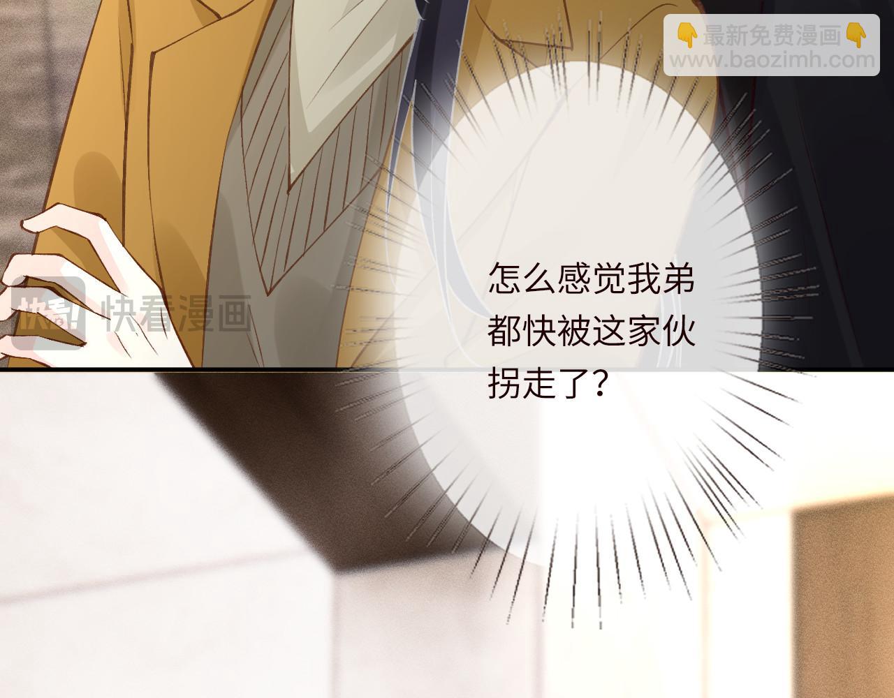 第338 要被玩坏了39