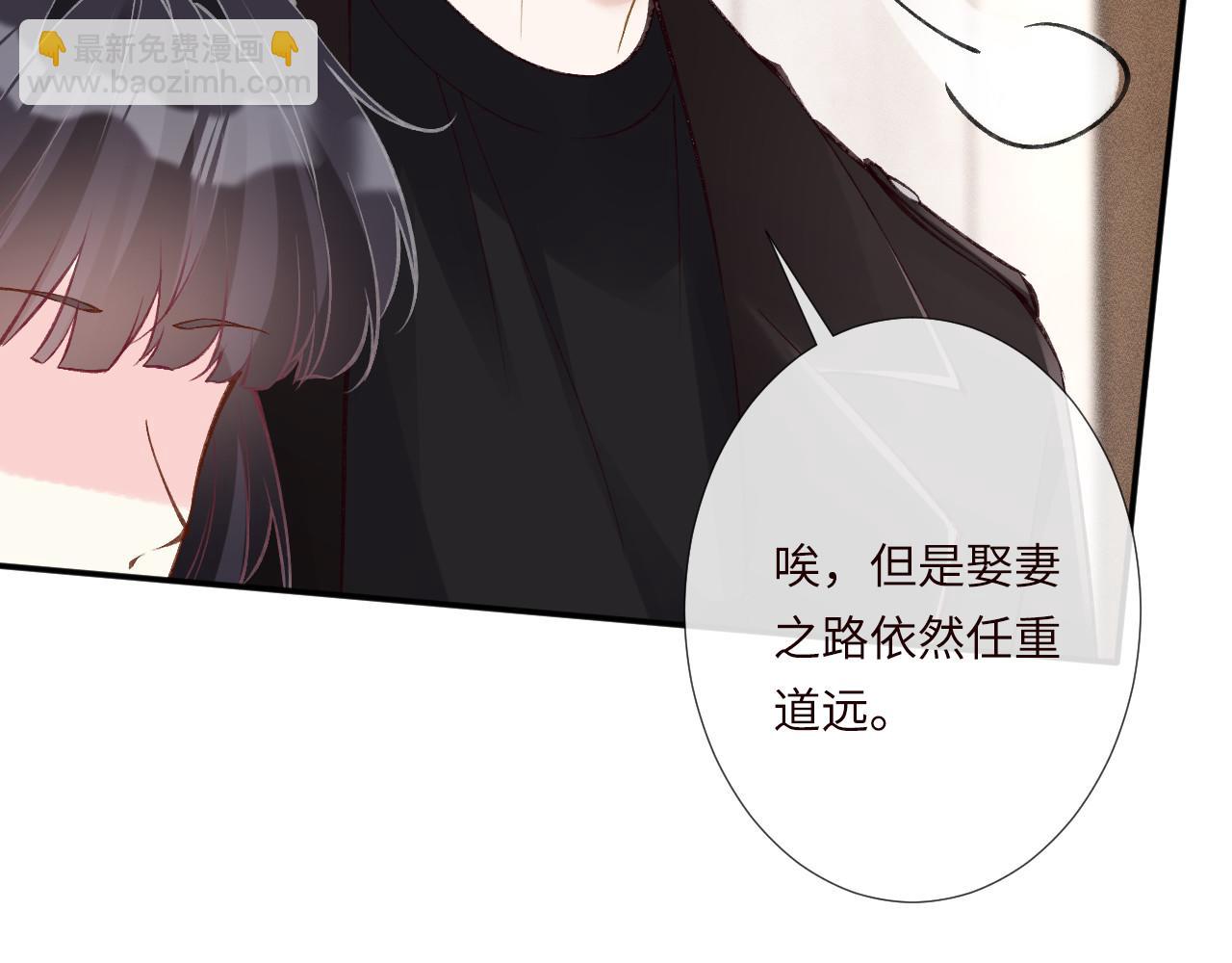 第338 要被玩坏了41