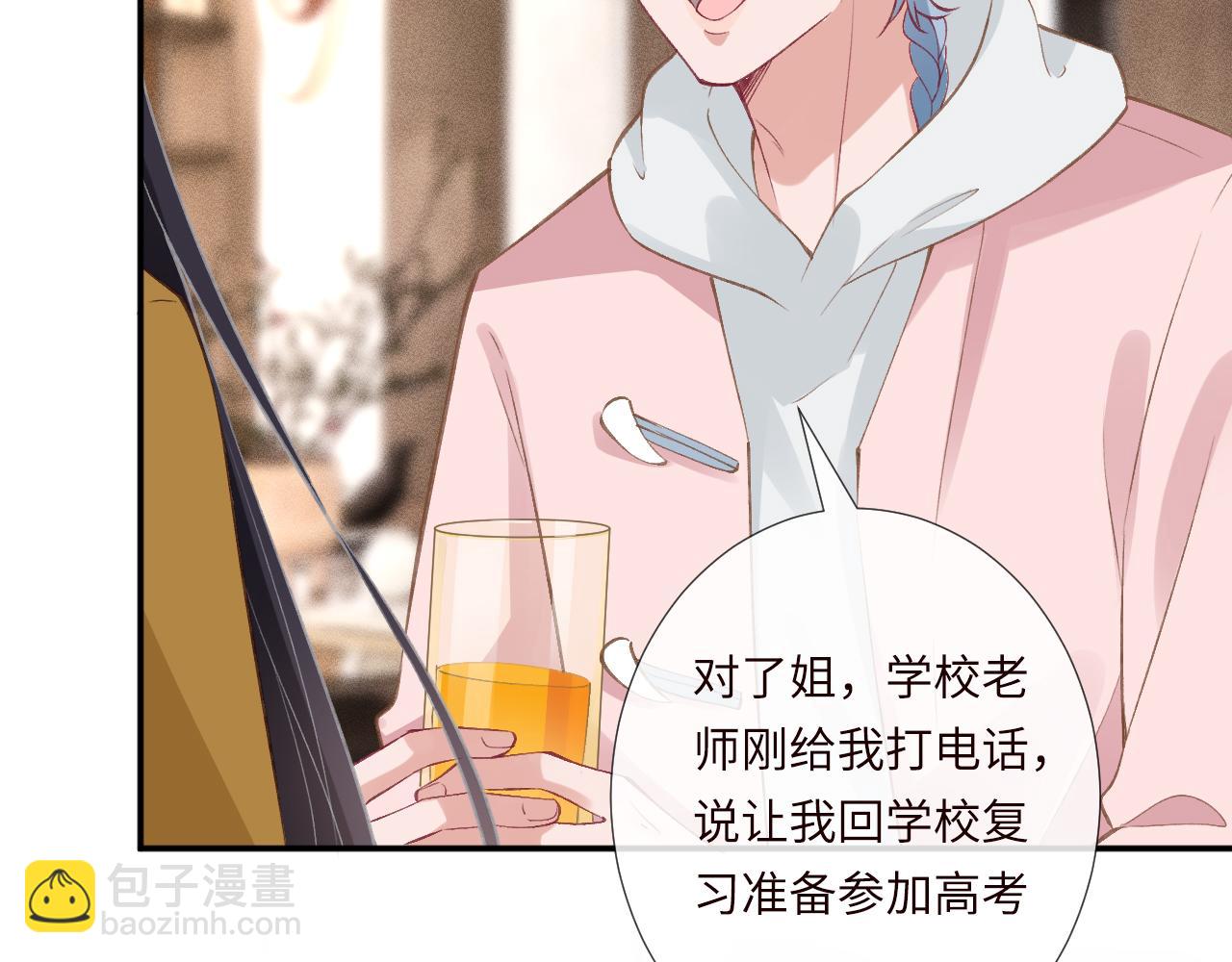 第338 要被玩坏了46