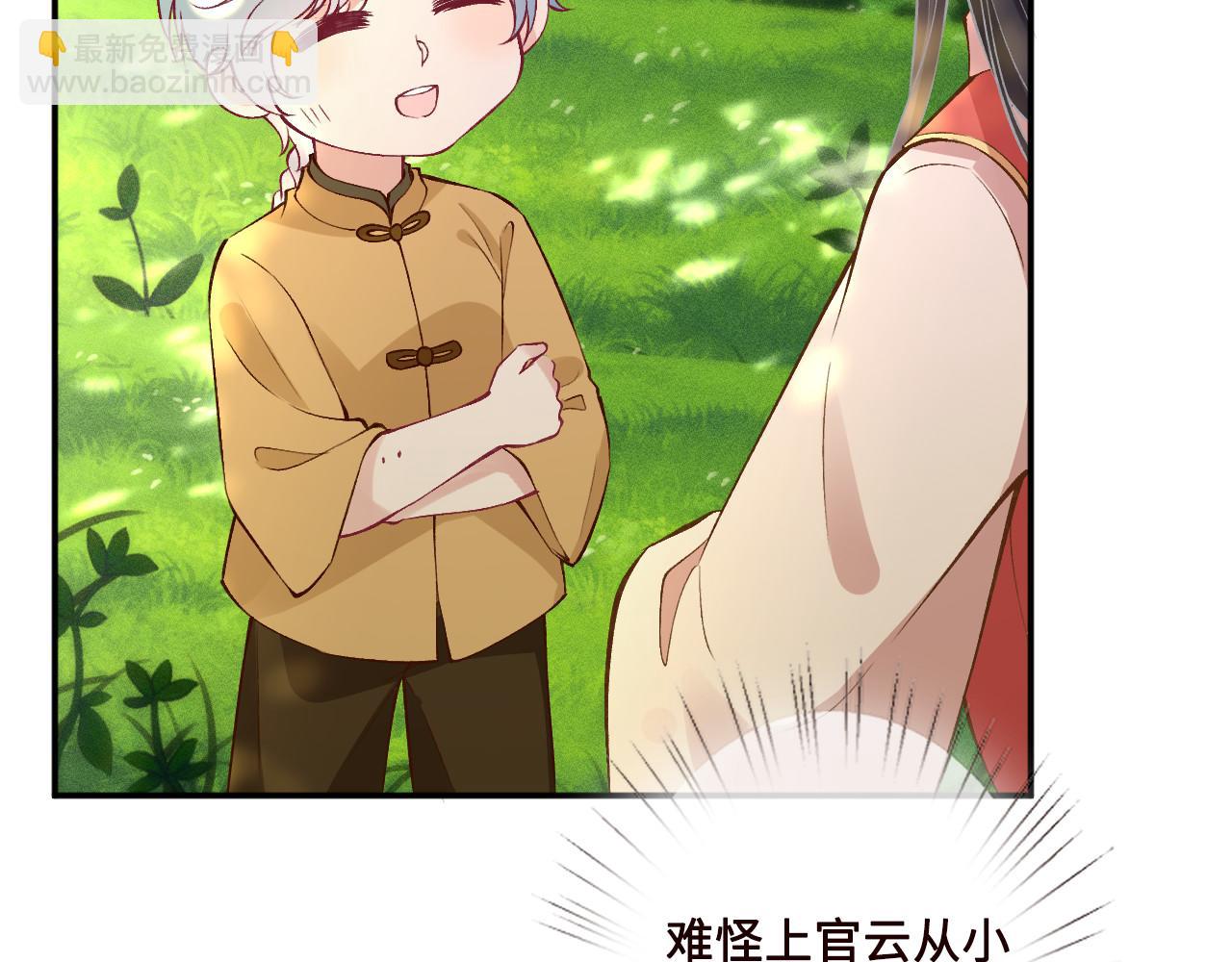 第338 要被玩坏了5