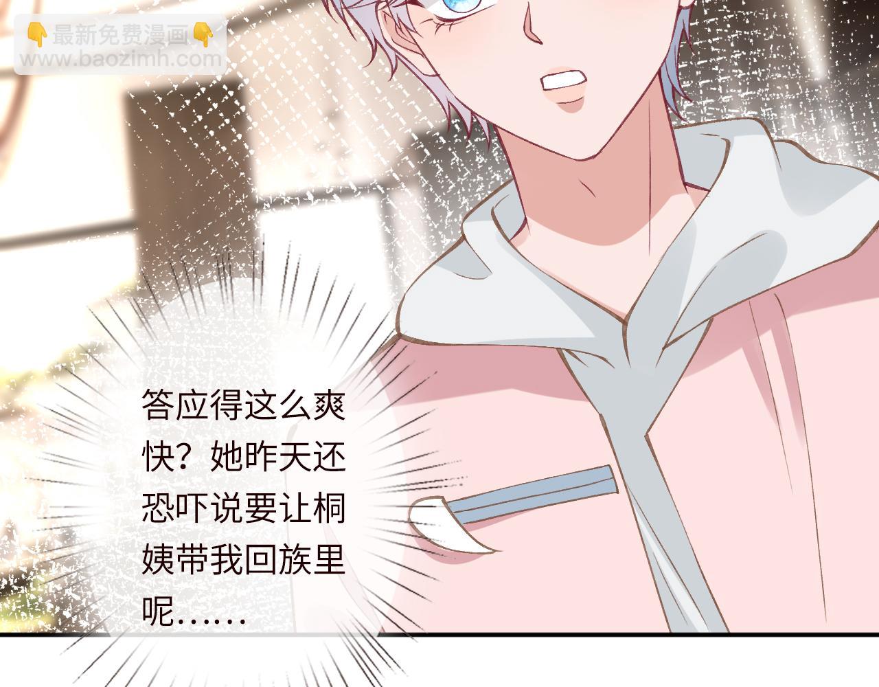 第338 要被玩坏了54