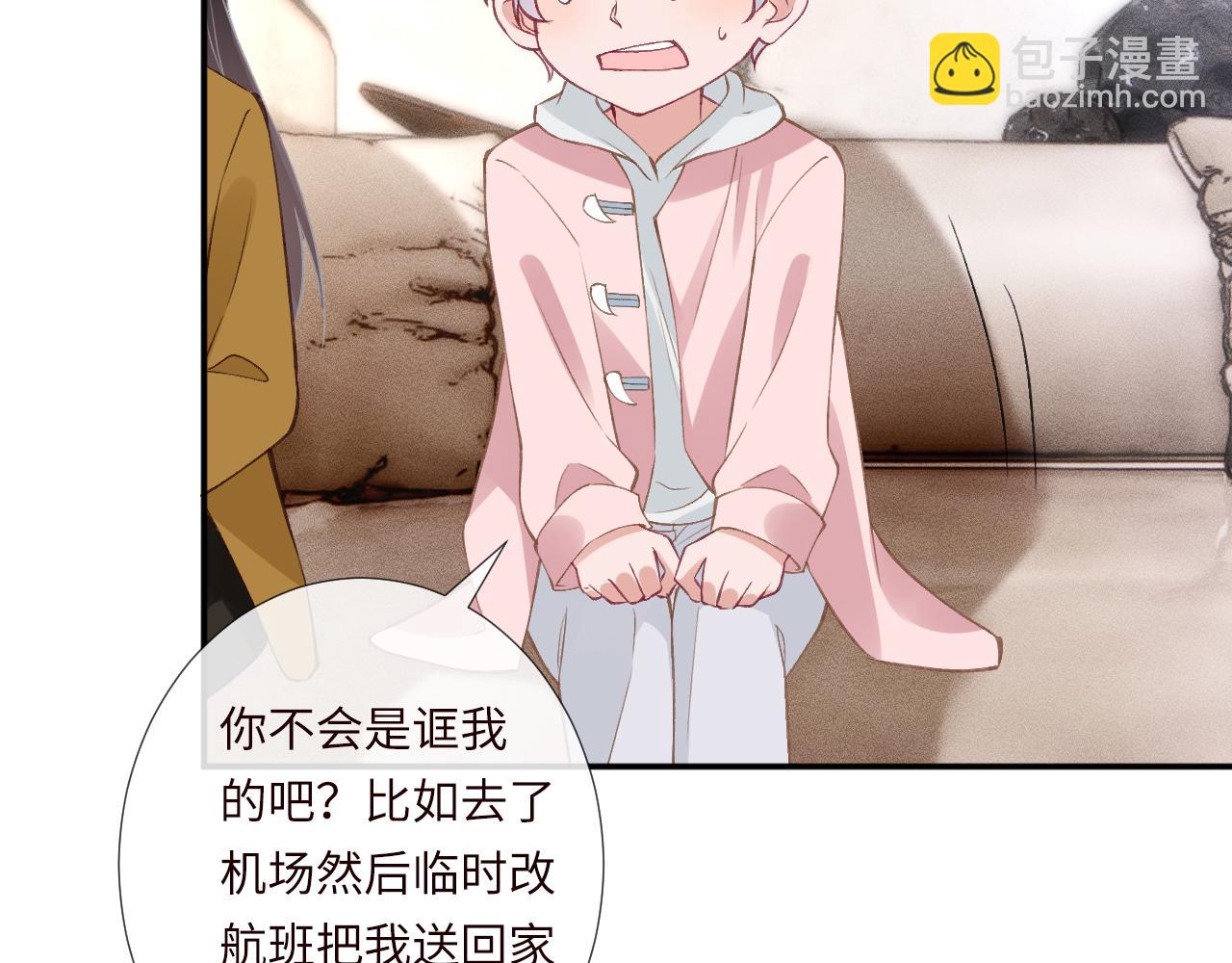 第338 要被玩坏了56