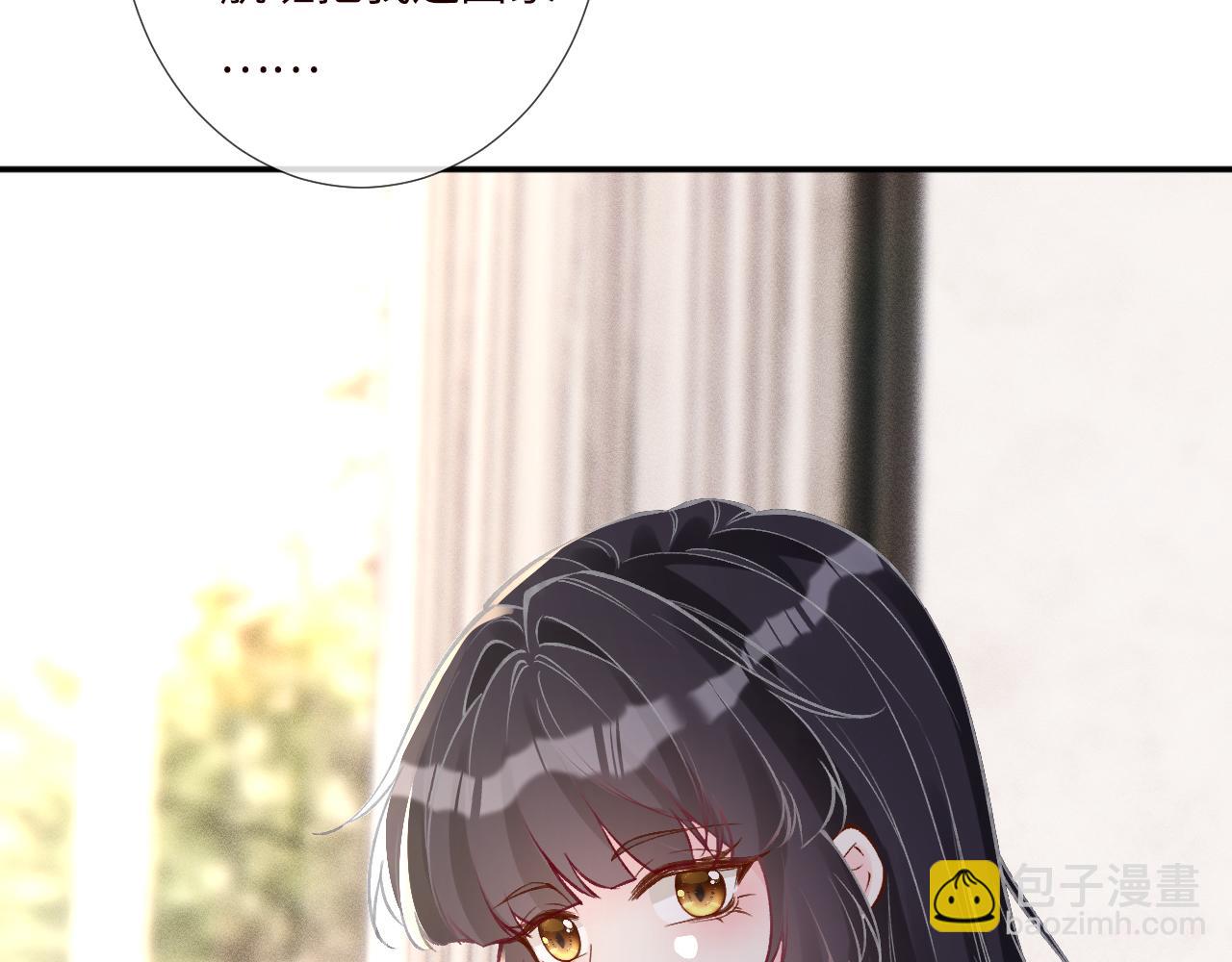 第338 要被玩坏了57