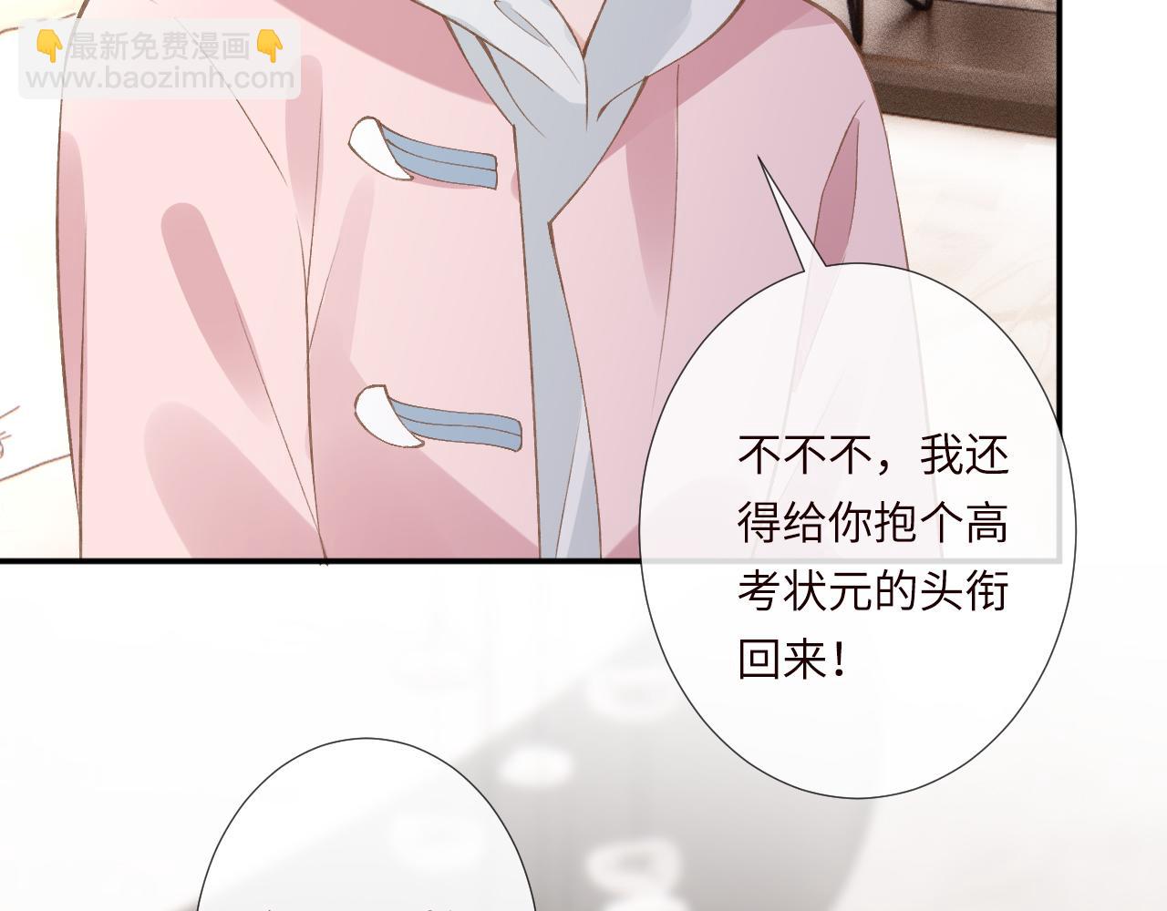 第338 要被玩坏了60