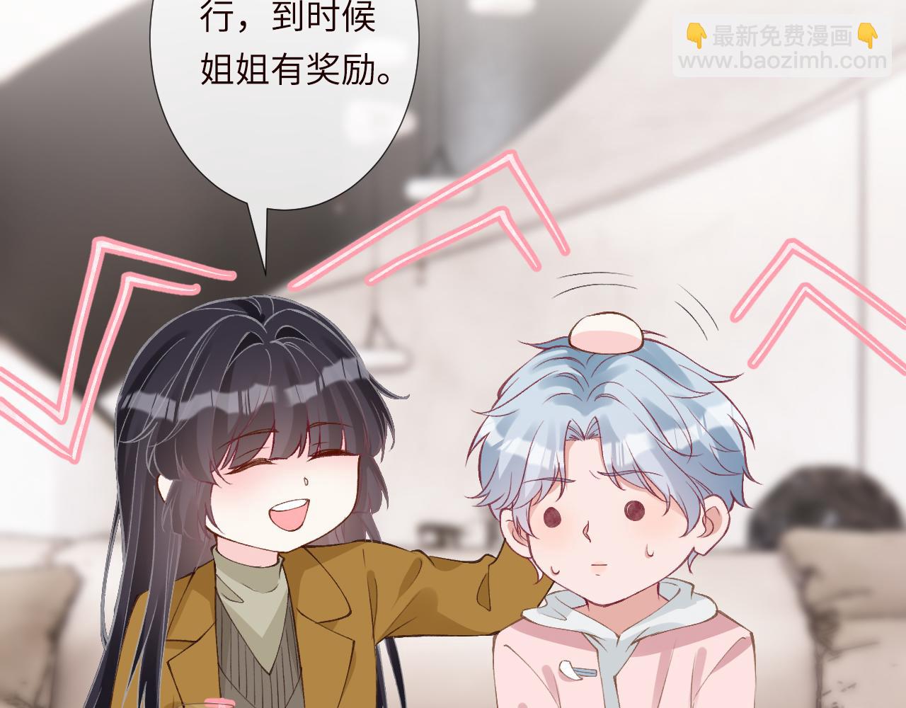 第338 要被玩坏了61