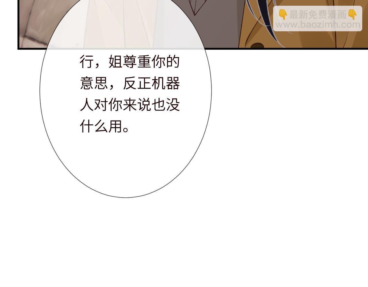 第338 要被玩坏了69
