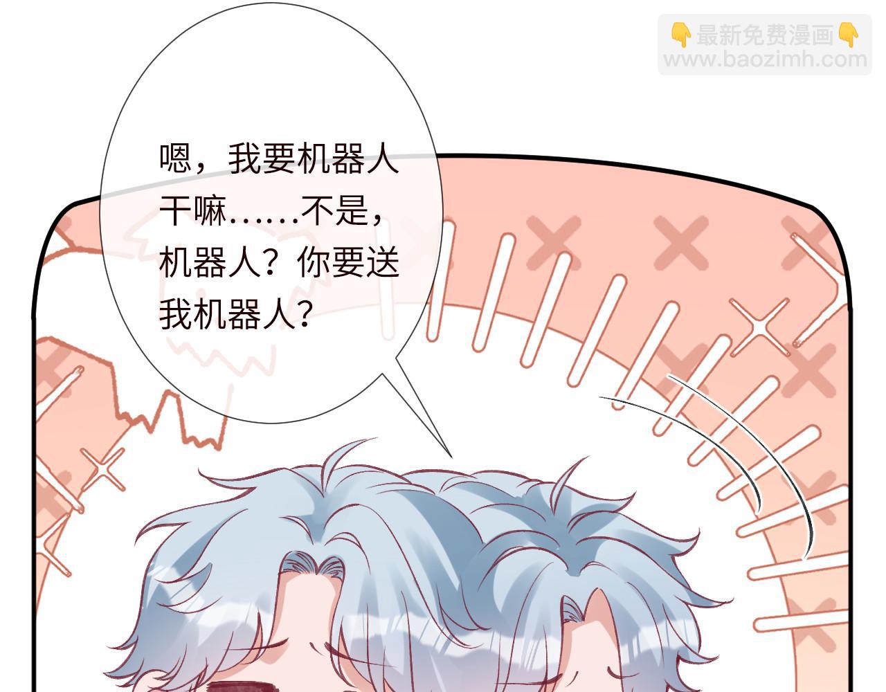 第338 要被玩坏了70