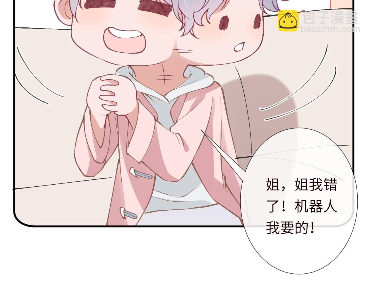 第338 要被玩坏了71
