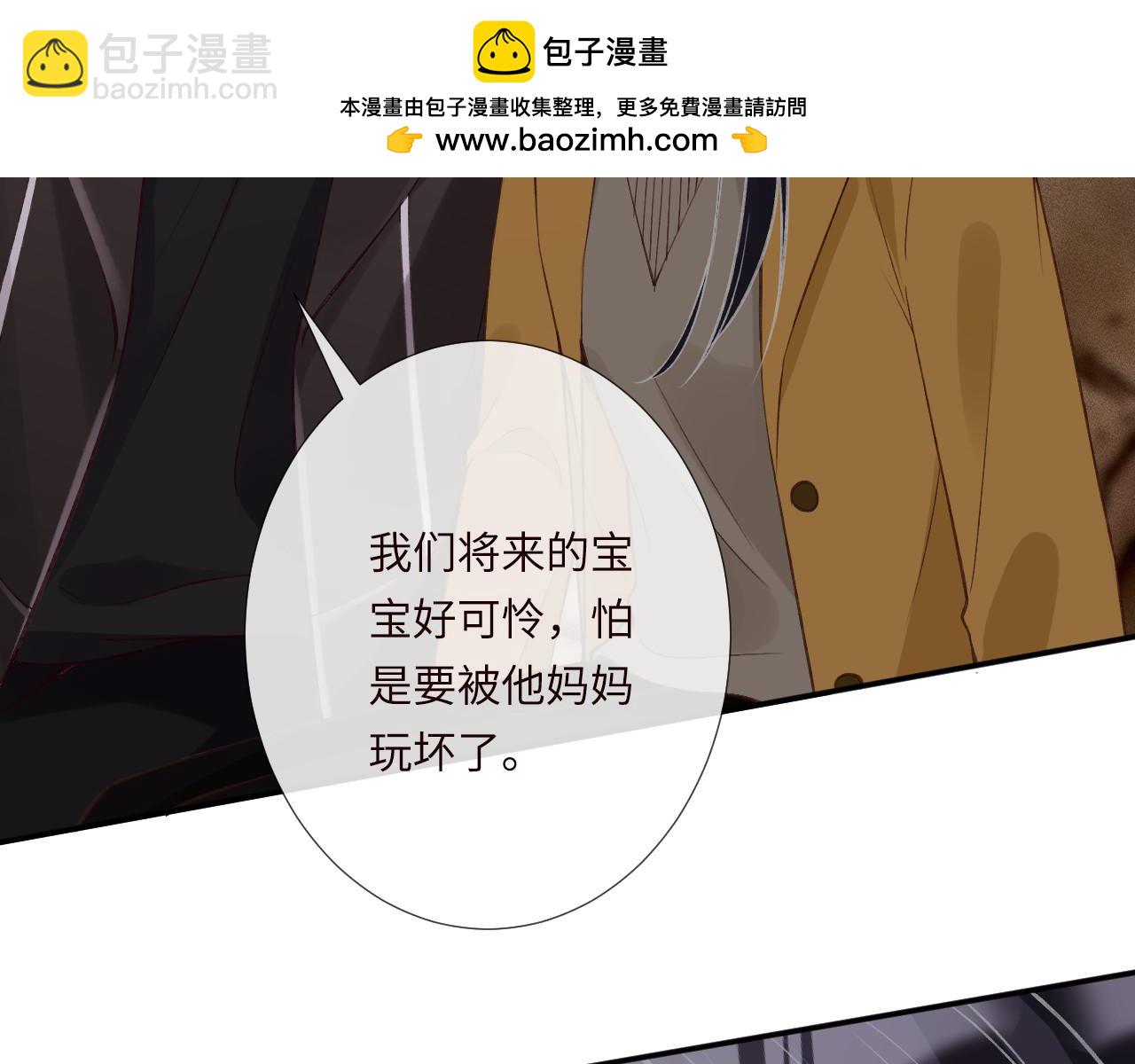 第338 要被玩坏了80