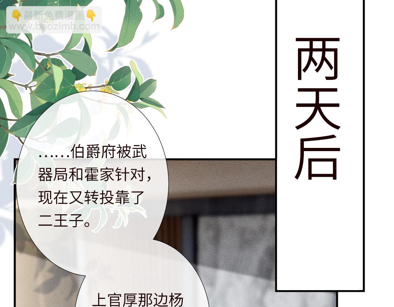 第338 要被玩坏了85