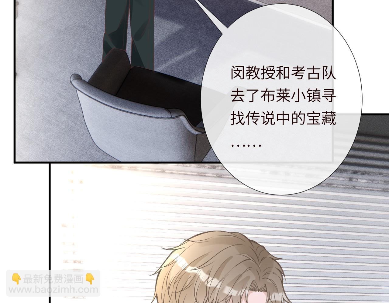 第338 要被玩坏了87
