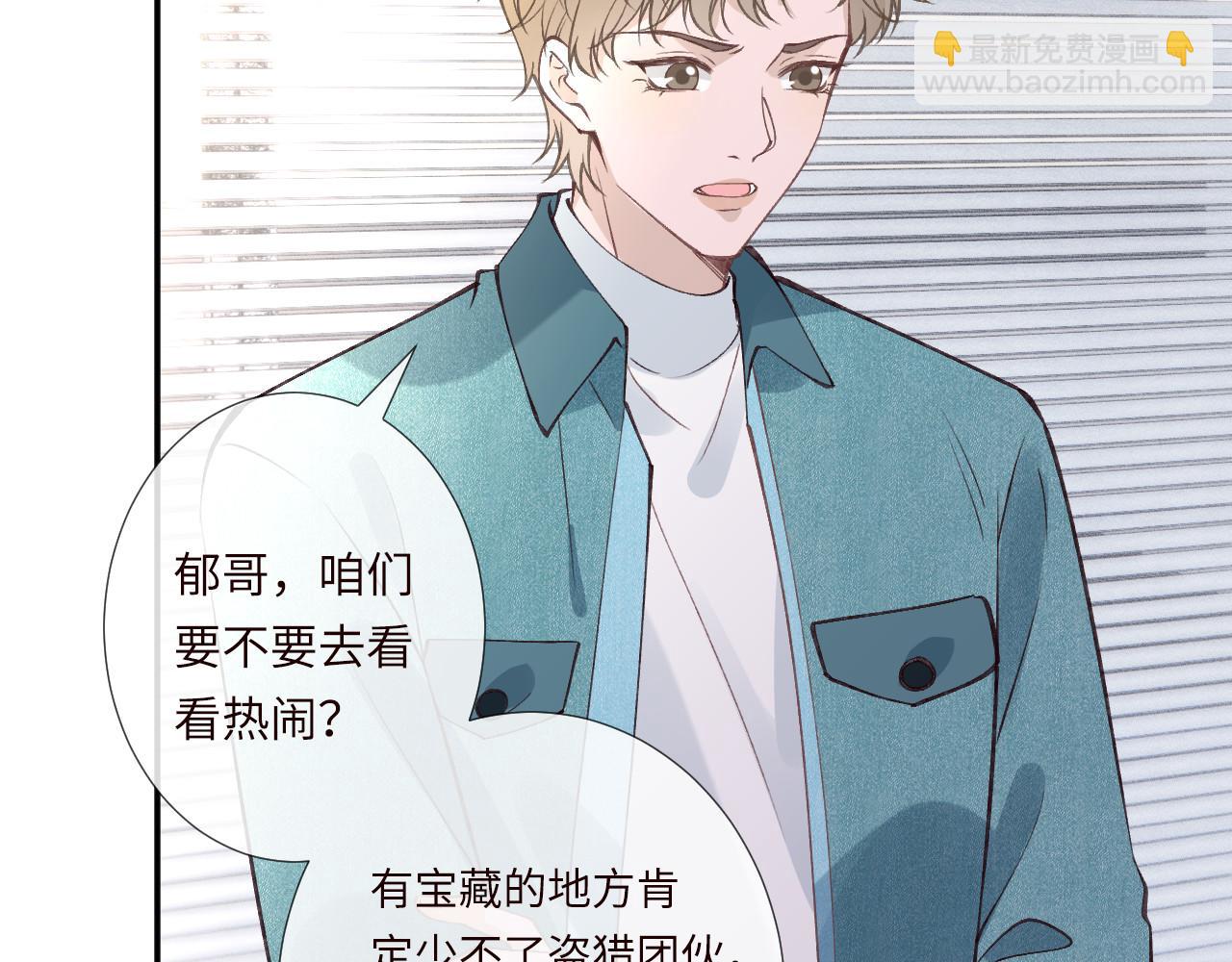 第338 要被玩坏了88