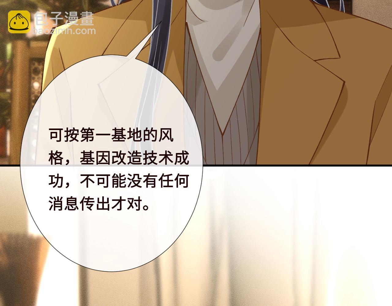 第338 要被玩坏了9