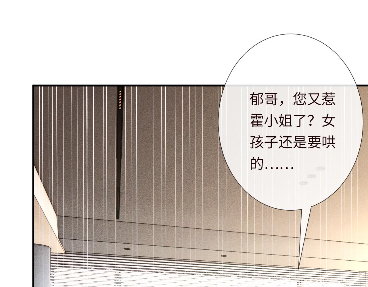第338 要被玩坏了93