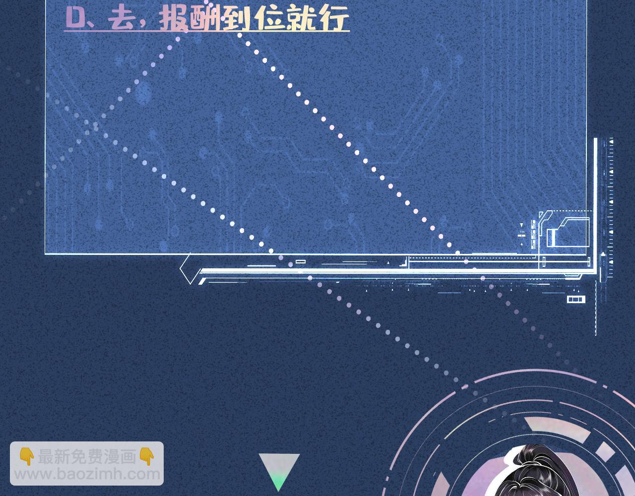 第339 继承人考核？108